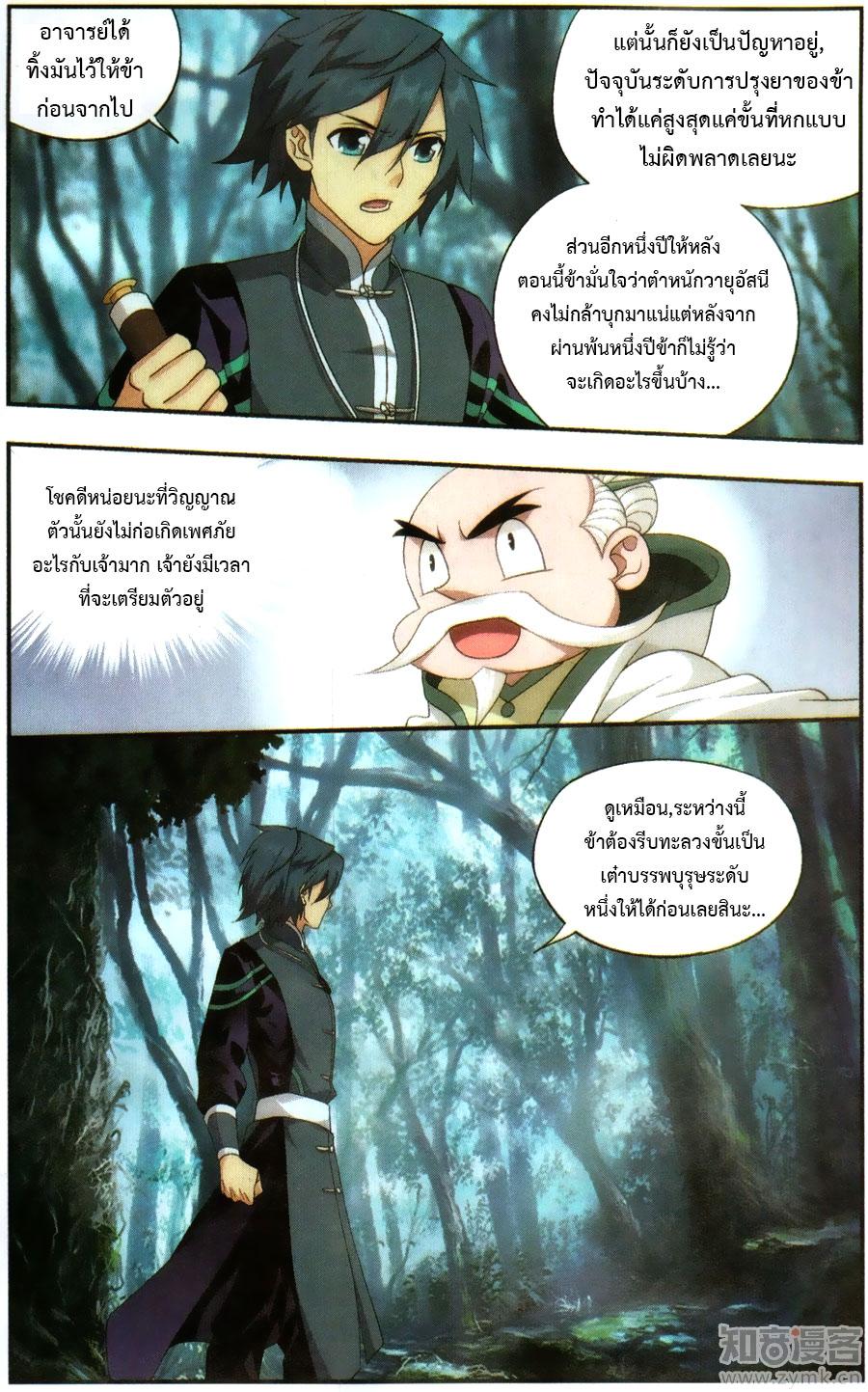 Manga-lc-com อ่านมังงะ อ่านการ์ตูน ออนไลน์ ฟรี Doupo Cangqiong ตอนที่ 1 2 3 4 5 6 7 8 9 10 11 12 13 14 ฟรี ไม่มีโฆษณา Manga-lc - อ่าน มังงะ อ่าน การ์ตูน ออนไลน์ อ่านมังงะ ฟรี
