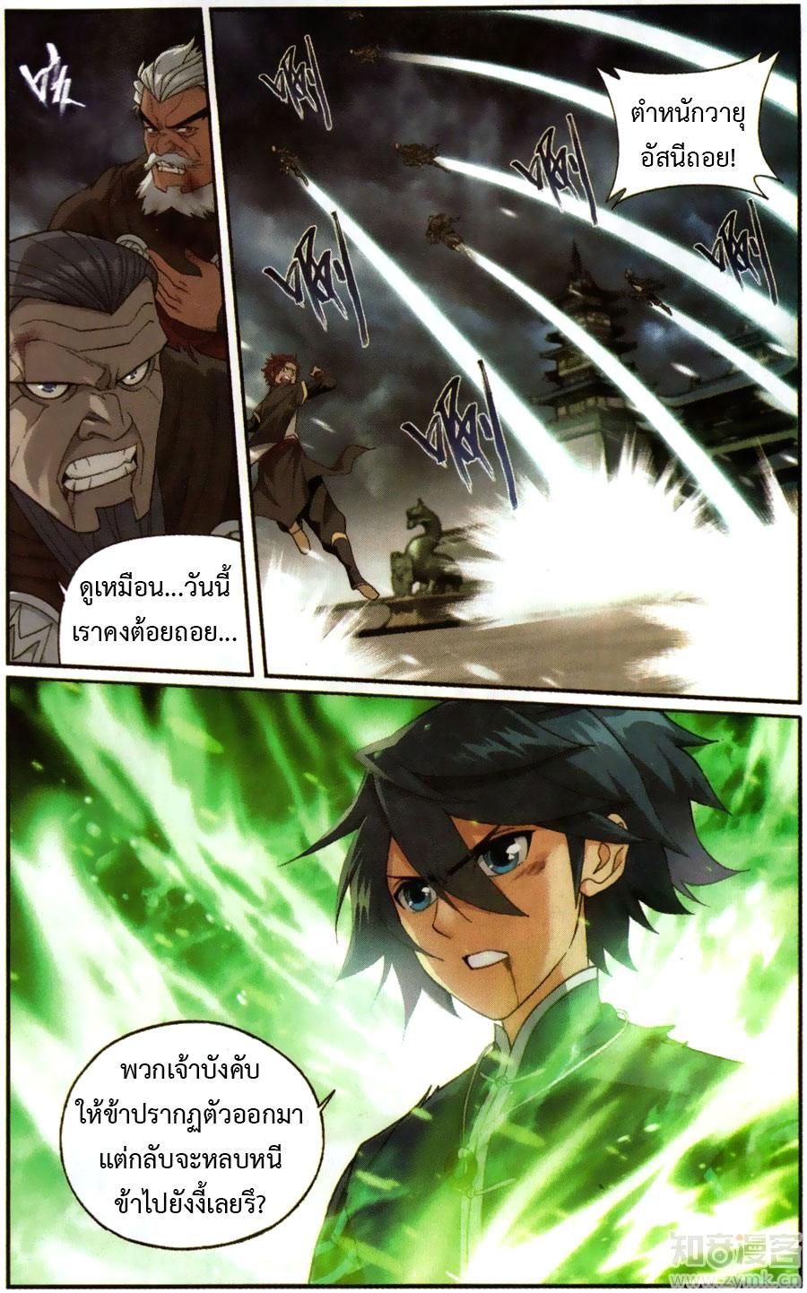 Manga-lc-com อ่านมังงะ อ่านการ์ตูน ออนไลน์ ฟรี Doupo Cangqiong ตอนที่ 1 2 3 4 5 6 7 8 9 10 11 12 13 14 ฟรี ไม่มีโฆษณา Manga-lc - อ่าน มังงะ อ่าน การ์ตูน ออนไลน์ อ่านมังงะ ฟรี