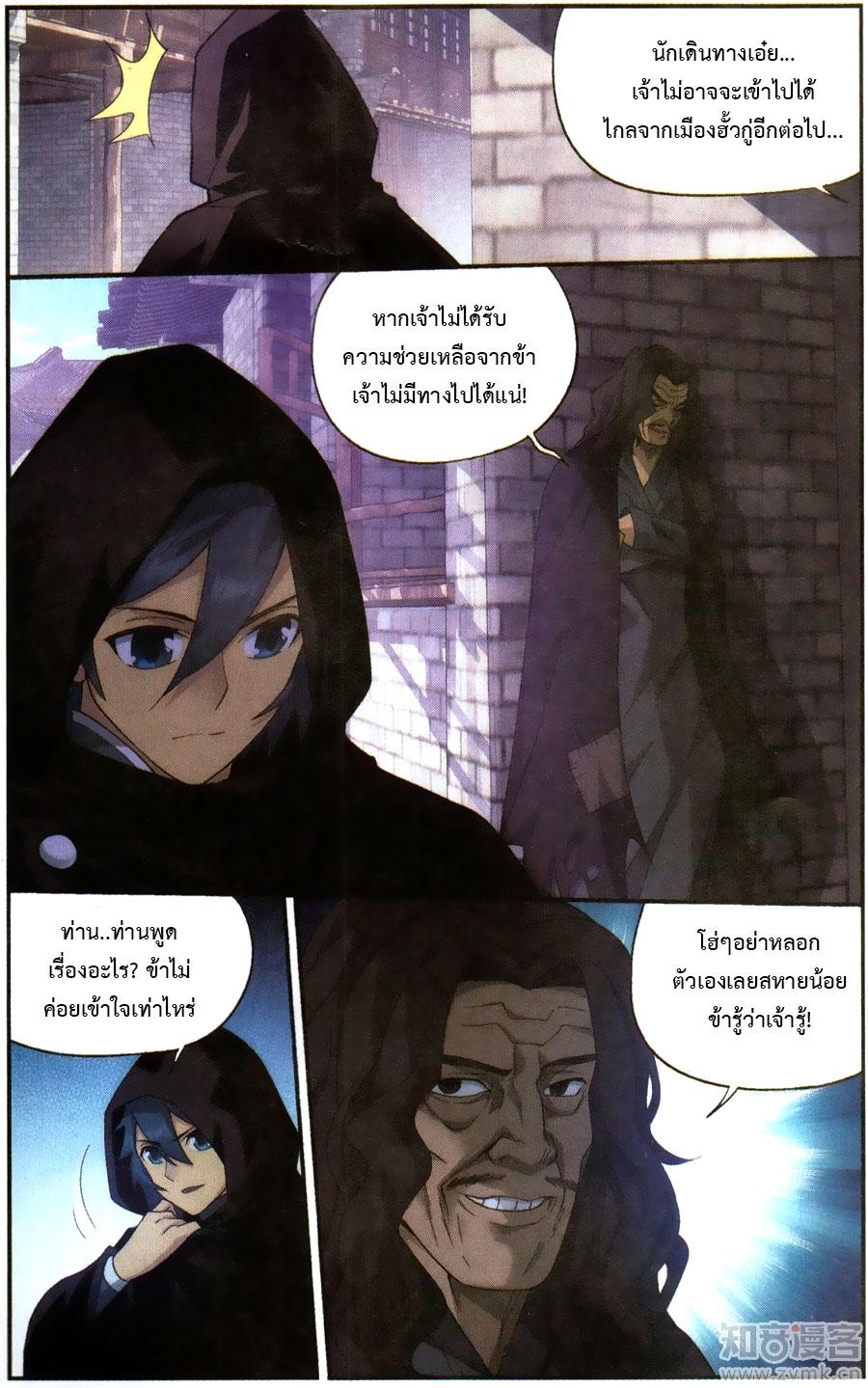 Manga-lc-com อ่านมังงะ อ่านการ์ตูน ออนไลน์ ฟรี Doupo Cangqiong ตอนที่ 1 2 3 4 5 6 7 8 9 10 11 12 13 14 ฟรี ไม่มีโฆษณา Manga-lc - อ่าน มังงะ อ่าน การ์ตูน ออนไลน์ อ่านมังงะ ฟรี