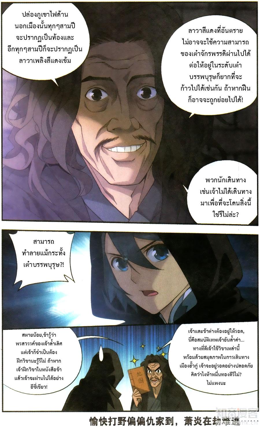 Manga-lc-com อ่านมังงะ อ่านการ์ตูน ออนไลน์ ฟรี Doupo Cangqiong ตอนที่ 1 2 3 4 5 6 7 8 9 10 11 12 13 14 ฟรี ไม่มีโฆษณา Manga-lc - อ่าน มังงะ อ่าน การ์ตูน ออนไลน์ อ่านมังงะ ฟรี