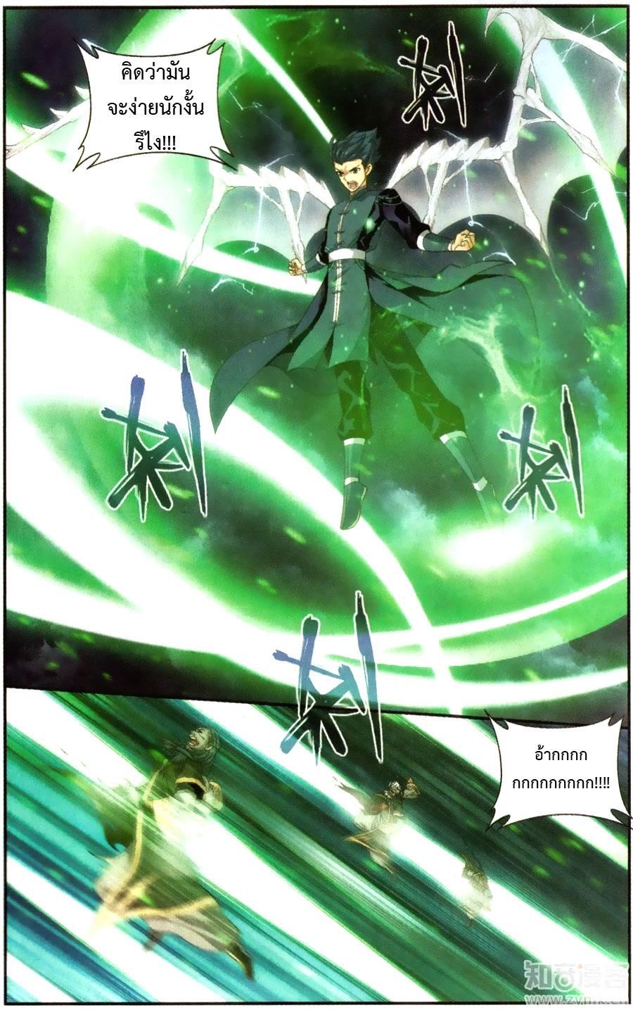 Manga-lc-com อ่านมังงะ อ่านการ์ตูน ออนไลน์ ฟรี Doupo Cangqiong ตอนที่ 1 2 3 4 5 6 7 8 9 10 11 12 13 14 ฟรี ไม่มีโฆษณา Manga-lc - อ่าน มังงะ อ่าน การ์ตูน ออนไลน์ อ่านมังงะ ฟรี