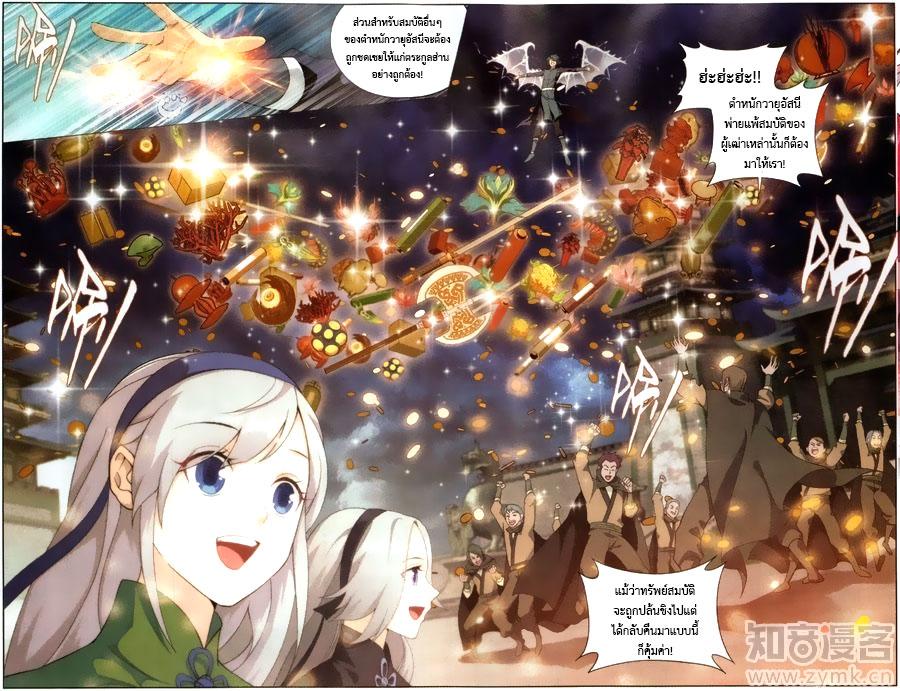 Manga-lc-com อ่านมังงะ อ่านการ์ตูน ออนไลน์ ฟรี Doupo Cangqiong ตอนที่ 1 2 3 4 5 6 7 8 9 10 11 12 13 14 ฟรี ไม่มีโฆษณา Manga-lc - อ่าน มังงะ อ่าน การ์ตูน ออนไลน์ อ่านมังงะ ฟรี