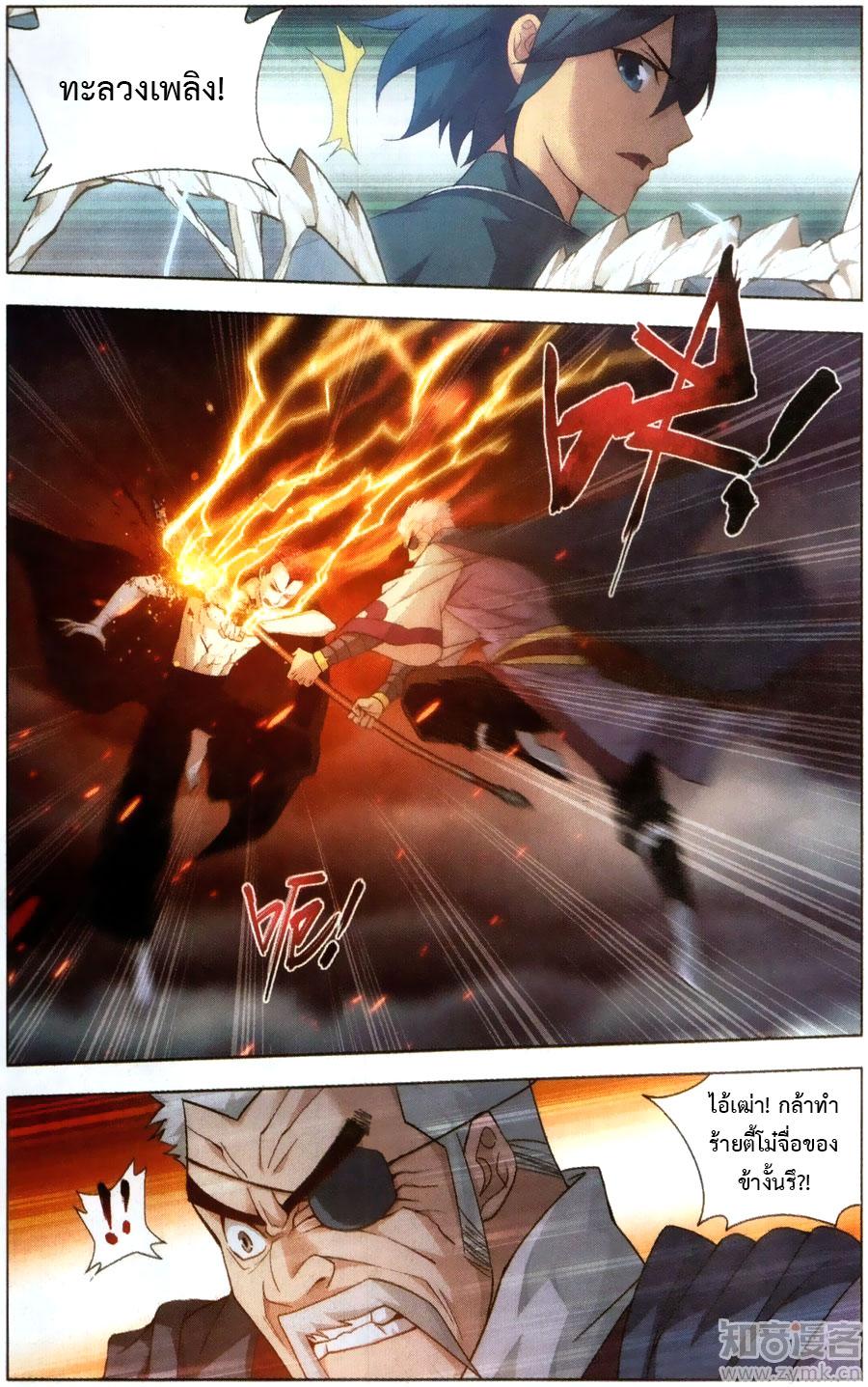 Manga-lc-com อ่านมังงะ อ่านการ์ตูน ออนไลน์ ฟรี Doupo Cangqiong ตอนที่ 1 2 3 4 5 6 7 8 9 10 11 12 13 14 ฟรี ไม่มีโฆษณา Manga-lc - อ่าน มังงะ อ่าน การ์ตูน ออนไลน์ อ่านมังงะ ฟรี