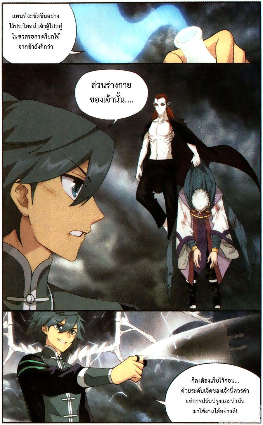 Manga-lc-com อ่านมังงะ อ่านการ์ตูน ออนไลน์ ฟรี Doupo Cangqiong ตอนที่ 1 2 3 4 5 6 7 8 9 10 11 12 13 14 ฟรี ไม่มีโฆษณา Manga-lc - อ่าน มังงะ อ่าน การ์ตูน ออนไลน์ อ่านมังงะ ฟรี