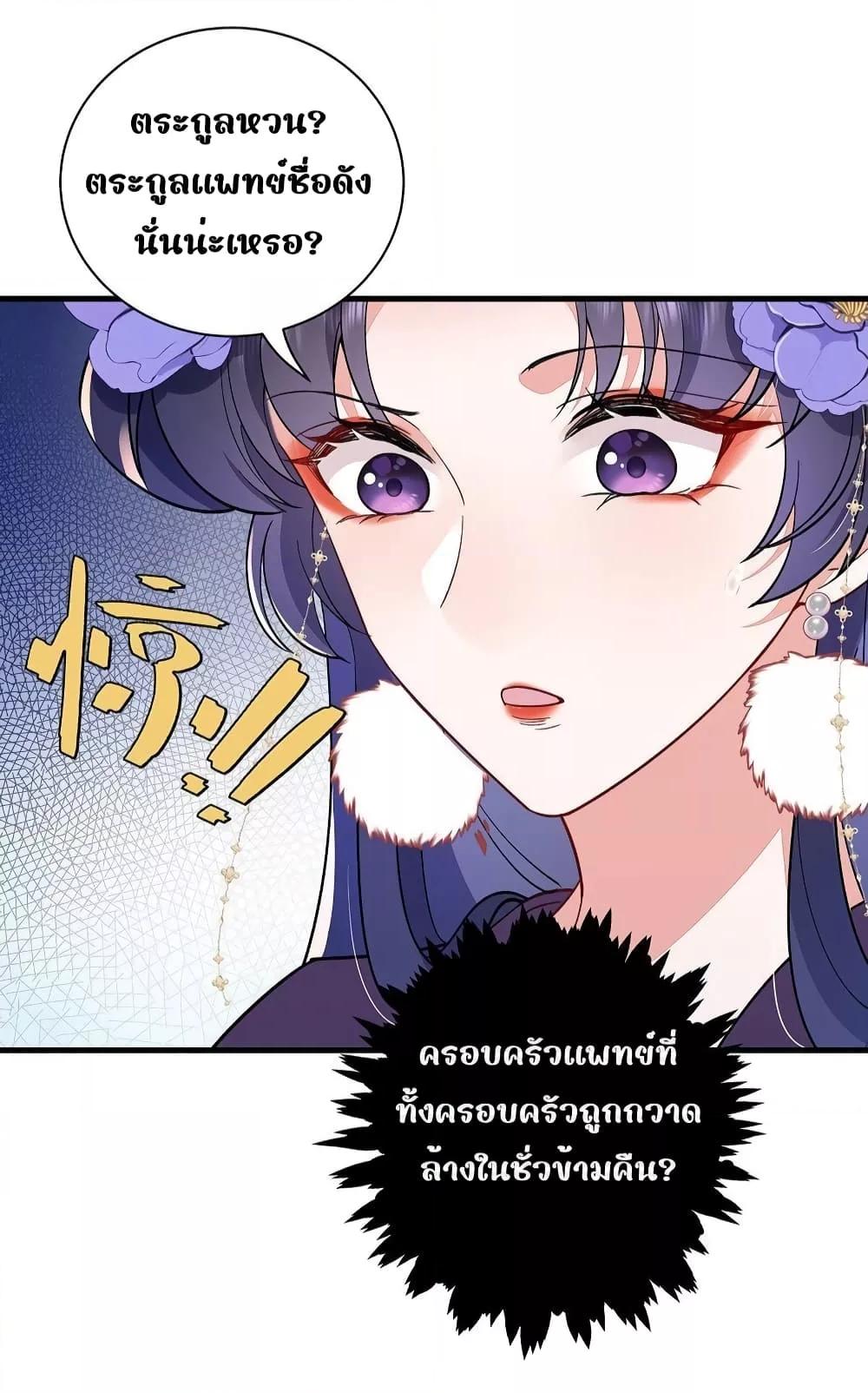 Manga-lc-com อ่านมังงะ อ่านการ์ตูน ออนไลน์ ฟรี Traveltothef ตอนที่ 1 2 3 4 5 6 7 8 9 10 11 12 13 14 ฟรี ไม่มีโฆษณา Manga-lc - อ่าน มังงะ อ่าน การ์ตูน ออนไลน์ อ่านมังงะ ฟรี