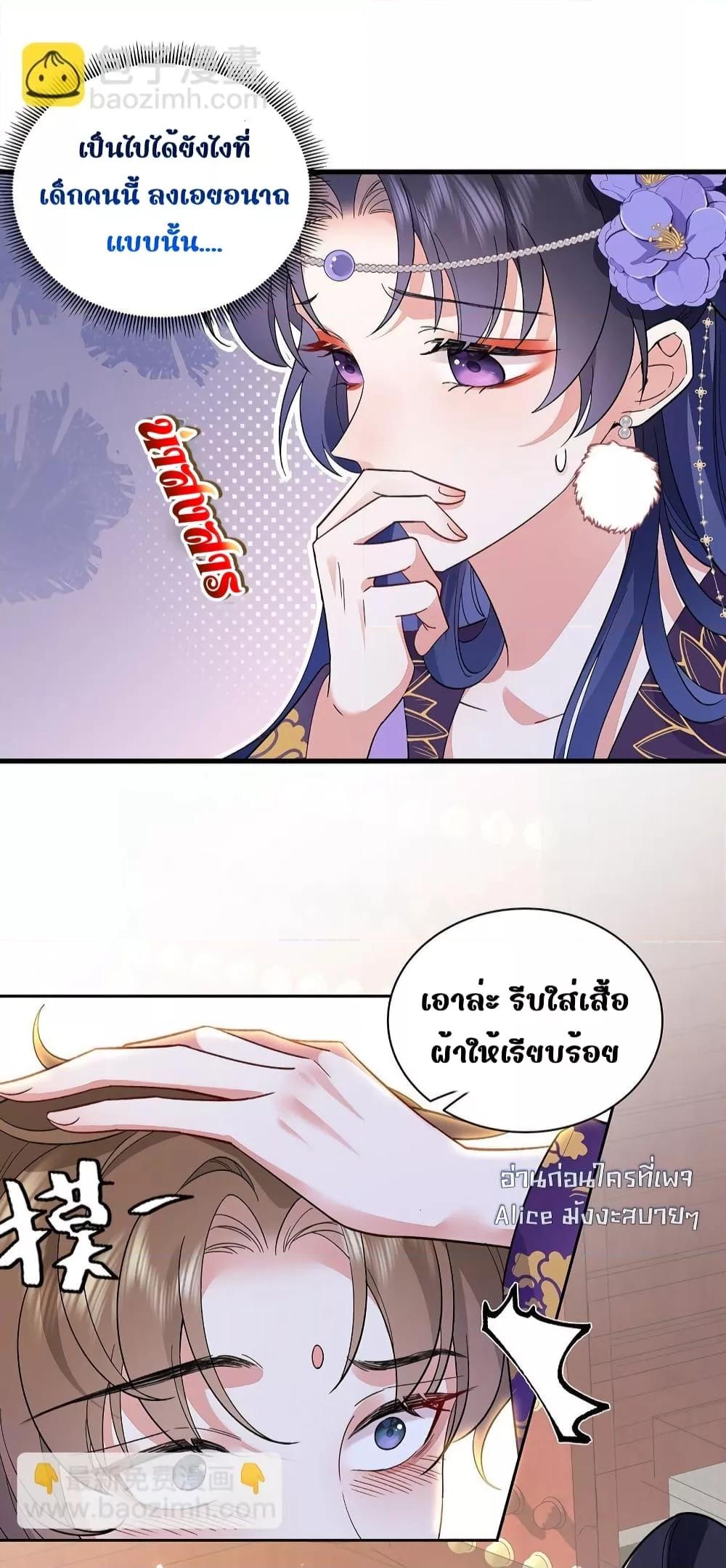 Manga-lc-com อ่านมังงะ อ่านการ์ตูน ออนไลน์ ฟรี Traveltothef ตอนที่ 1 2 3 4 5 6 7 8 9 10 11 12 13 14 ฟรี ไม่มีโฆษณา Manga-lc - อ่าน มังงะ อ่าน การ์ตูน ออนไลน์ อ่านมังงะ ฟรี