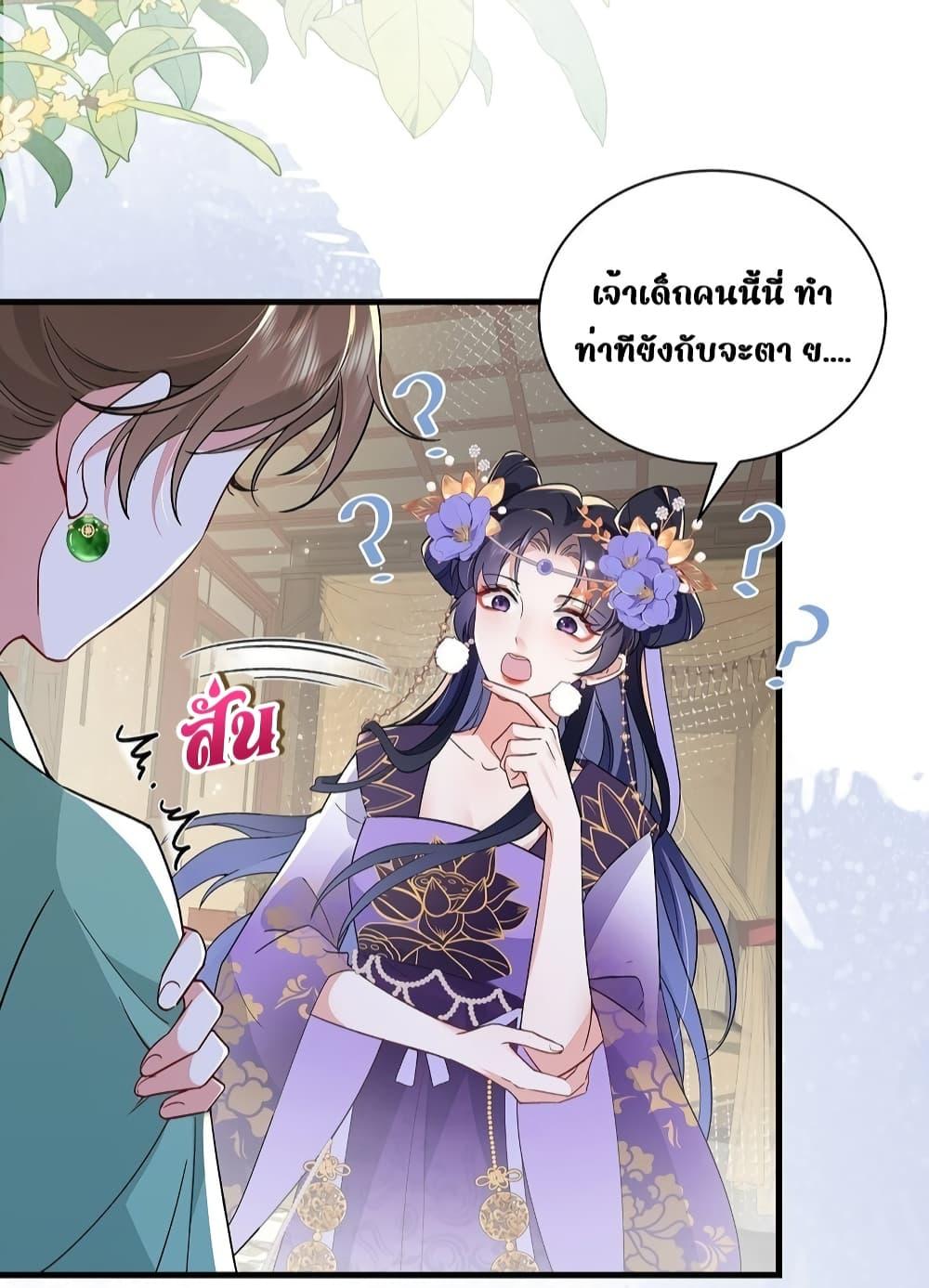 Manga-lc-com อ่านมังงะ อ่านการ์ตูน ออนไลน์ ฟรี Traveltothef ตอนที่ 1 2 3 4 5 6 7 8 9 10 11 12 13 14 ฟรี ไม่มีโฆษณา Manga-lc - อ่าน มังงะ อ่าน การ์ตูน ออนไลน์ อ่านมังงะ ฟรี