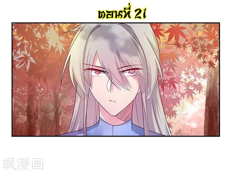 Manga-lc-com อ่านมังงะ อ่านการ์ตูน ออนไลน์ ฟรี Above All Gods ตอนที่ 1 2 3 4 5 6 7 8 9 10 11 12 13 14 ฟรี ไม่มีโฆษณา Manga-lc - อ่าน มังงะ อ่าน การ์ตูน ออนไลน์ อ่านมังงะ ฟรี