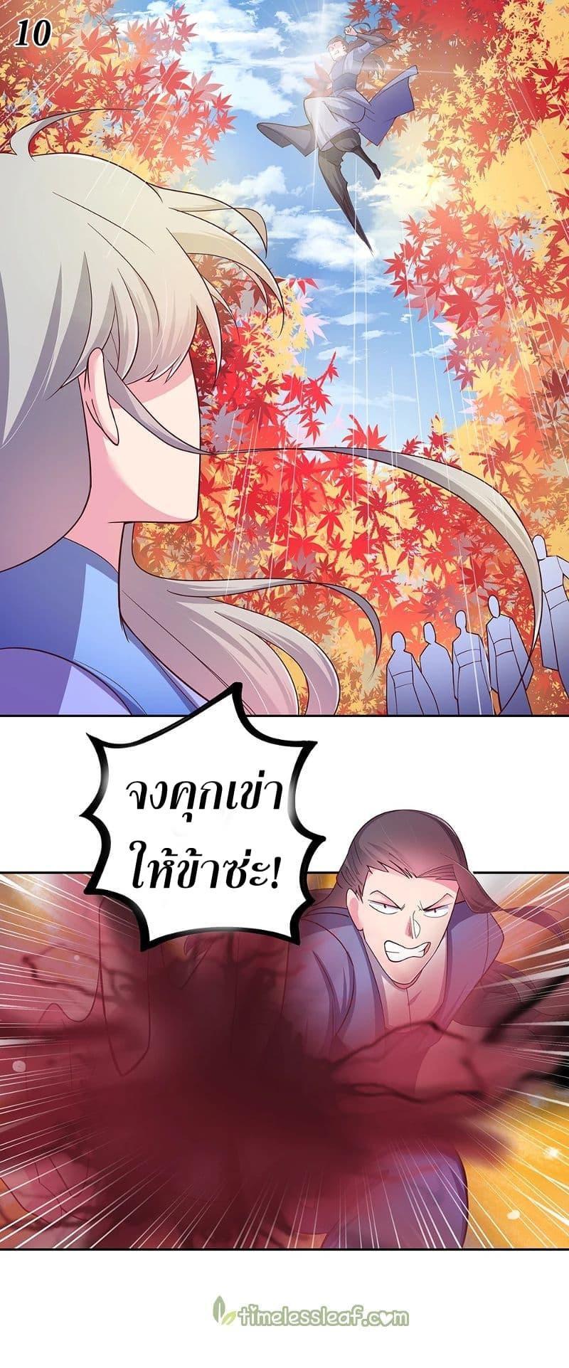 Manga-lc-com อ่านมังงะ อ่านการ์ตูน ออนไลน์ ฟรี Above All Gods ตอนที่ 1 2 3 4 5 6 7 8 9 10 11 12 13 14 ฟรี ไม่มีโฆษณา Manga-lc - อ่าน มังงะ อ่าน การ์ตูน ออนไลน์ อ่านมังงะ ฟรี