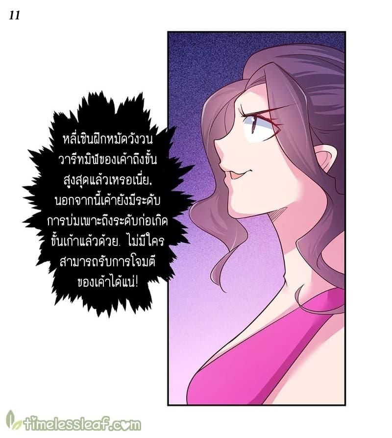 Manga-lc-com อ่านมังงะ อ่านการ์ตูน ออนไลน์ ฟรี Above All Gods ตอนที่ 1 2 3 4 5 6 7 8 9 10 11 12 13 14 ฟรี ไม่มีโฆษณา Manga-lc - อ่าน มังงะ อ่าน การ์ตูน ออนไลน์ อ่านมังงะ ฟรี