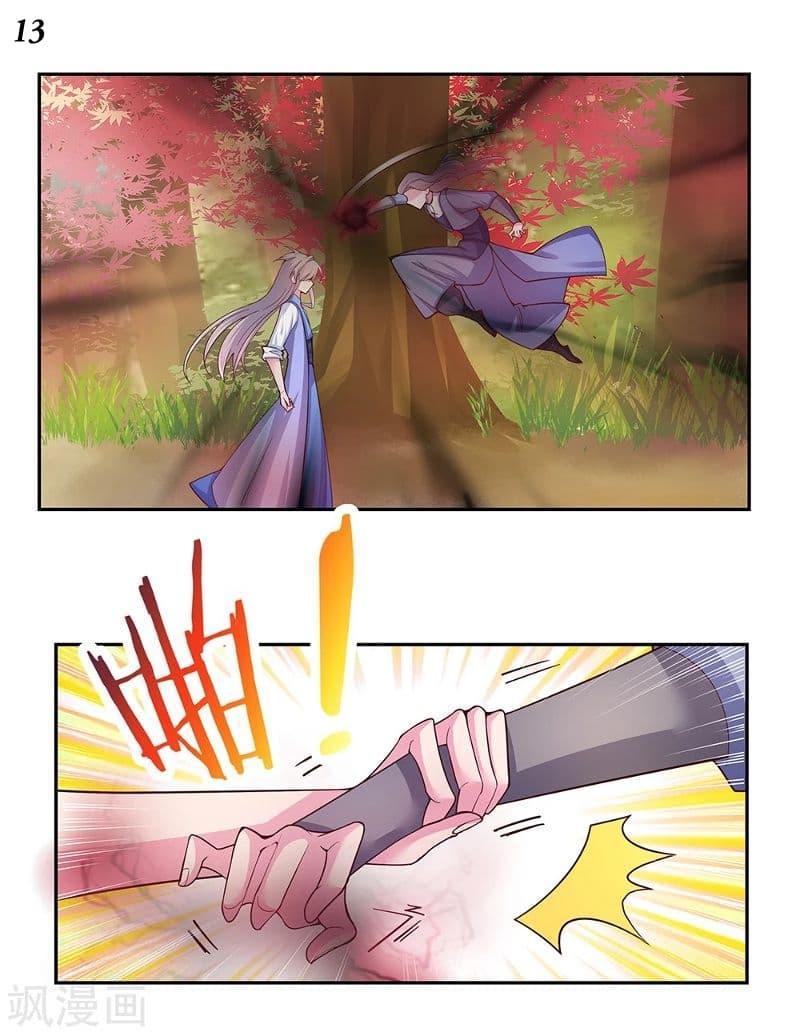 Manga-lc-com อ่านมังงะ อ่านการ์ตูน ออนไลน์ ฟรี Above All Gods ตอนที่ 1 2 3 4 5 6 7 8 9 10 11 12 13 14 ฟรี ไม่มีโฆษณา Manga-lc - อ่าน มังงะ อ่าน การ์ตูน ออนไลน์ อ่านมังงะ ฟรี