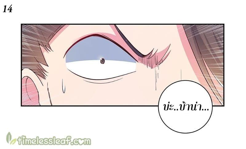 Manga-lc-com อ่านมังงะ อ่านการ์ตูน ออนไลน์ ฟรี Above All Gods ตอนที่ 1 2 3 4 5 6 7 8 9 10 11 12 13 14 ฟรี ไม่มีโฆษณา Manga-lc - อ่าน มังงะ อ่าน การ์ตูน ออนไลน์ อ่านมังงะ ฟรี