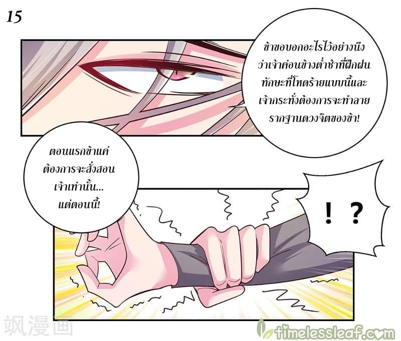 Manga-lc-com อ่านมังงะ อ่านการ์ตูน ออนไลน์ ฟรี Above All Gods ตอนที่ 1 2 3 4 5 6 7 8 9 10 11 12 13 14 ฟรี ไม่มีโฆษณา Manga-lc - อ่าน มังงะ อ่าน การ์ตูน ออนไลน์ อ่านมังงะ ฟรี