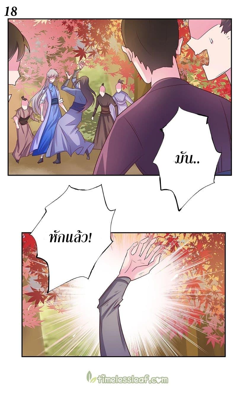 Manga-lc-com อ่านมังงะ อ่านการ์ตูน ออนไลน์ ฟรี Above All Gods ตอนที่ 1 2 3 4 5 6 7 8 9 10 11 12 13 14 ฟรี ไม่มีโฆษณา Manga-lc - อ่าน มังงะ อ่าน การ์ตูน ออนไลน์ อ่านมังงะ ฟรี