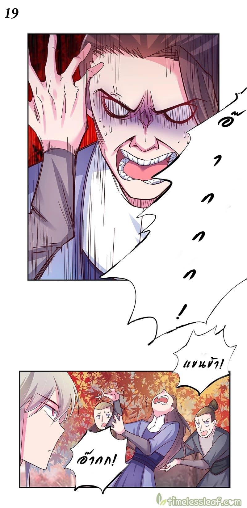 Manga-lc-com อ่านมังงะ อ่านการ์ตูน ออนไลน์ ฟรี Above All Gods ตอนที่ 1 2 3 4 5 6 7 8 9 10 11 12 13 14 ฟรี ไม่มีโฆษณา Manga-lc - อ่าน มังงะ อ่าน การ์ตูน ออนไลน์ อ่านมังงะ ฟรี