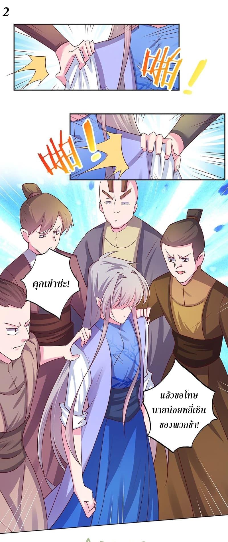 Manga-lc-com อ่านมังงะ อ่านการ์ตูน ออนไลน์ ฟรี Above All Gods ตอนที่ 1 2 3 4 5 6 7 8 9 10 11 12 13 14 ฟรี ไม่มีโฆษณา Manga-lc - อ่าน มังงะ อ่าน การ์ตูน ออนไลน์ อ่านมังงะ ฟรี