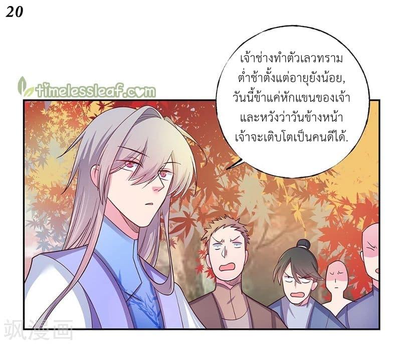 Manga-lc-com อ่านมังงะ อ่านการ์ตูน ออนไลน์ ฟรี Above All Gods ตอนที่ 1 2 3 4 5 6 7 8 9 10 11 12 13 14 ฟรี ไม่มีโฆษณา Manga-lc - อ่าน มังงะ อ่าน การ์ตูน ออนไลน์ อ่านมังงะ ฟรี