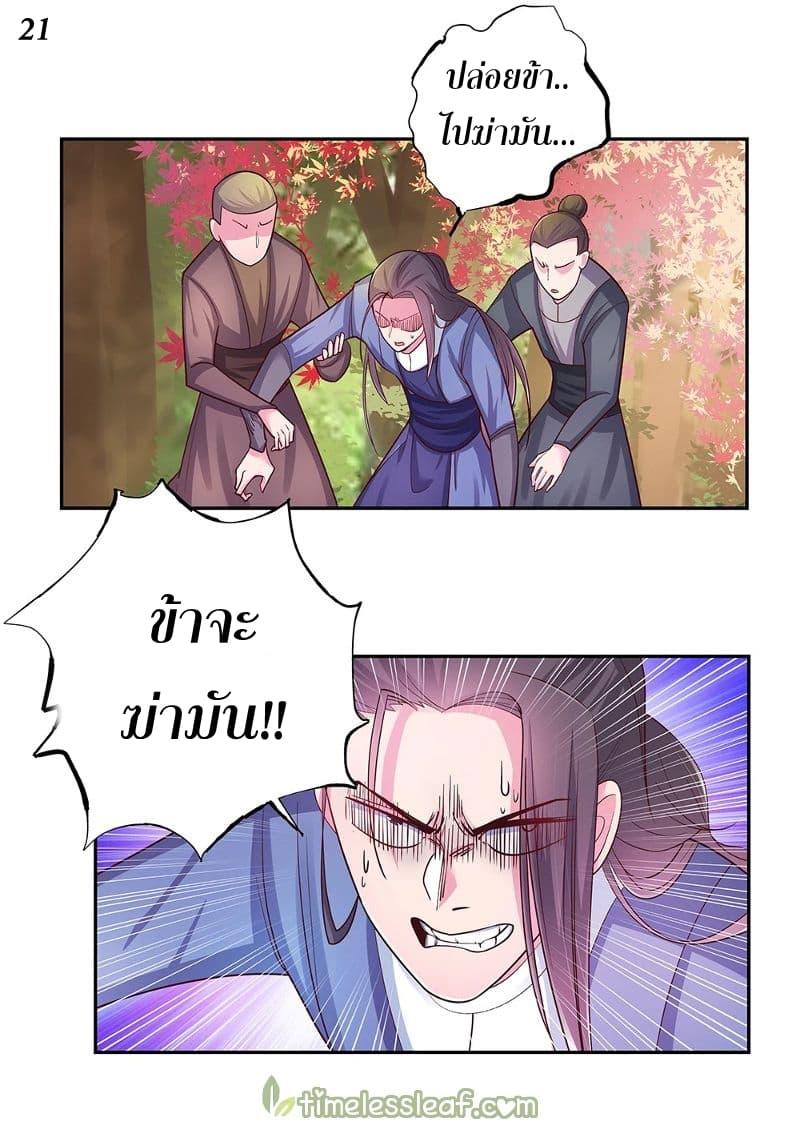 Manga-lc-com อ่านมังงะ อ่านการ์ตูน ออนไลน์ ฟรี Above All Gods ตอนที่ 1 2 3 4 5 6 7 8 9 10 11 12 13 14 ฟรี ไม่มีโฆษณา Manga-lc - อ่าน มังงะ อ่าน การ์ตูน ออนไลน์ อ่านมังงะ ฟรี