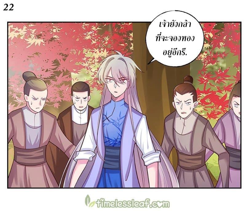 Manga-lc-com อ่านมังงะ อ่านการ์ตูน ออนไลน์ ฟรี Above All Gods ตอนที่ 1 2 3 4 5 6 7 8 9 10 11 12 13 14 ฟรี ไม่มีโฆษณา Manga-lc - อ่าน มังงะ อ่าน การ์ตูน ออนไลน์ อ่านมังงะ ฟรี