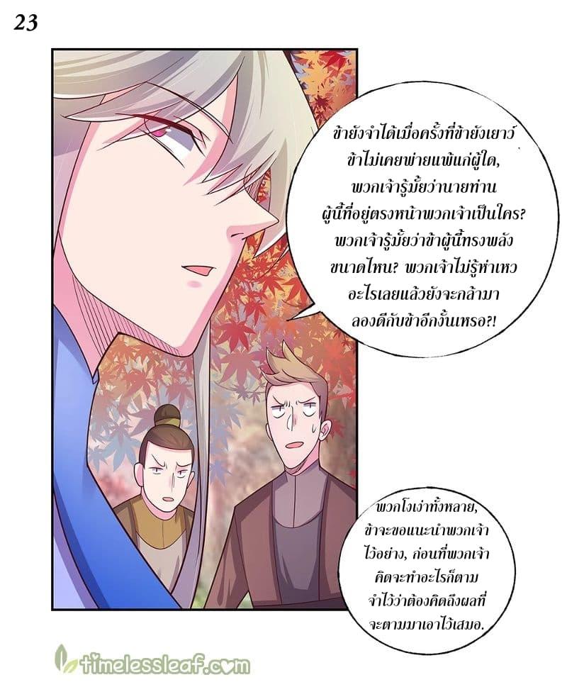 Manga-lc-com อ่านมังงะ อ่านการ์ตูน ออนไลน์ ฟรี Above All Gods ตอนที่ 1 2 3 4 5 6 7 8 9 10 11 12 13 14 ฟรี ไม่มีโฆษณา Manga-lc - อ่าน มังงะ อ่าน การ์ตูน ออนไลน์ อ่านมังงะ ฟรี