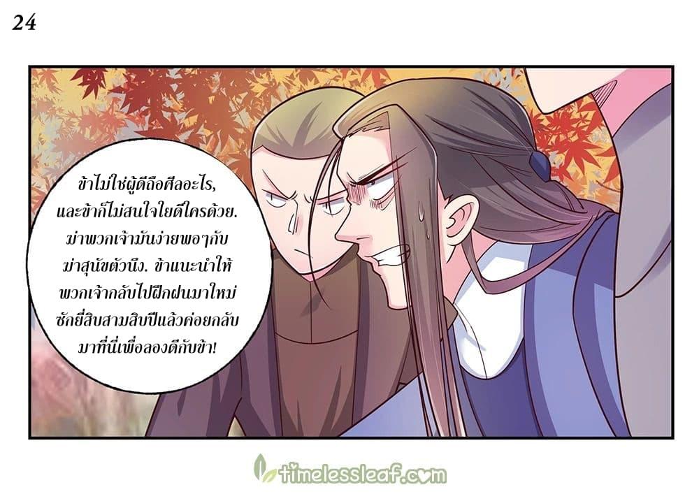 Manga-lc-com อ่านมังงะ อ่านการ์ตูน ออนไลน์ ฟรี Above All Gods ตอนที่ 1 2 3 4 5 6 7 8 9 10 11 12 13 14 ฟรี ไม่มีโฆษณา Manga-lc - อ่าน มังงะ อ่าน การ์ตูน ออนไลน์ อ่านมังงะ ฟรี