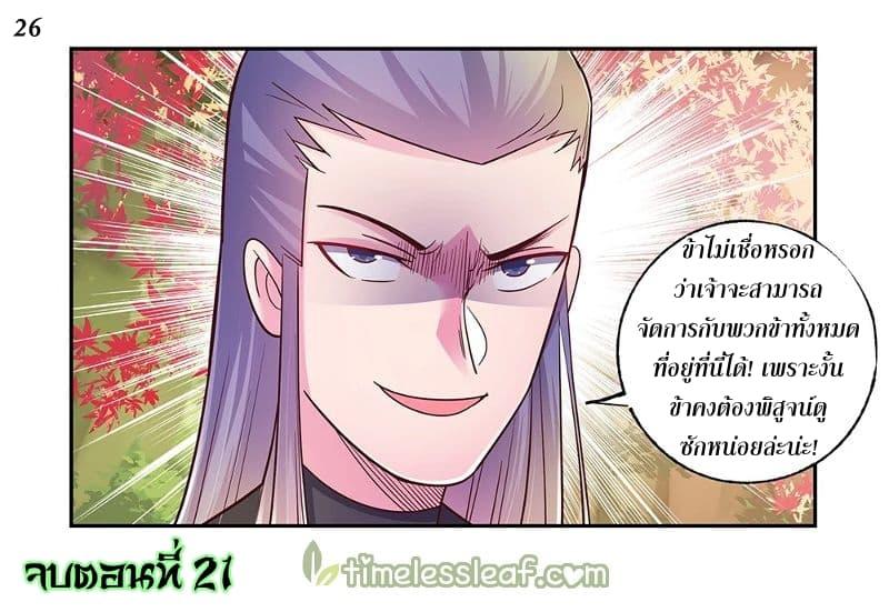 Manga-lc-com อ่านมังงะ อ่านการ์ตูน ออนไลน์ ฟรี Above All Gods ตอนที่ 1 2 3 4 5 6 7 8 9 10 11 12 13 14 ฟรี ไม่มีโฆษณา Manga-lc - อ่าน มังงะ อ่าน การ์ตูน ออนไลน์ อ่านมังงะ ฟรี