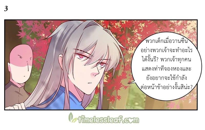 Manga-lc-com อ่านมังงะ อ่านการ์ตูน ออนไลน์ ฟรี Above All Gods ตอนที่ 1 2 3 4 5 6 7 8 9 10 11 12 13 14 ฟรี ไม่มีโฆษณา Manga-lc - อ่าน มังงะ อ่าน การ์ตูน ออนไลน์ อ่านมังงะ ฟรี