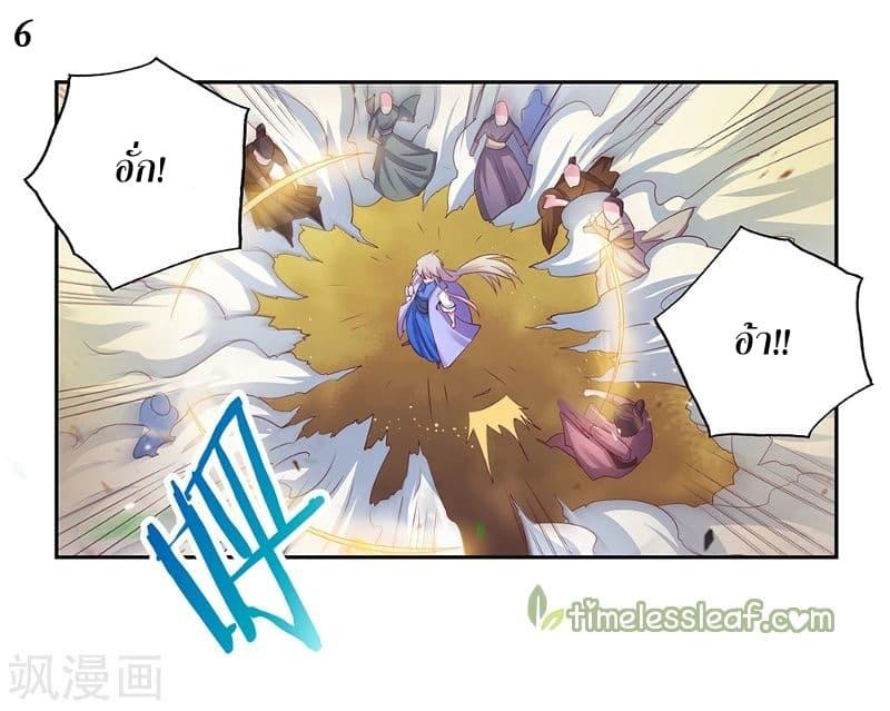 Manga-lc-com อ่านมังงะ อ่านการ์ตูน ออนไลน์ ฟรี Above All Gods ตอนที่ 1 2 3 4 5 6 7 8 9 10 11 12 13 14 ฟรี ไม่มีโฆษณา Manga-lc - อ่าน มังงะ อ่าน การ์ตูน ออนไลน์ อ่านมังงะ ฟรี