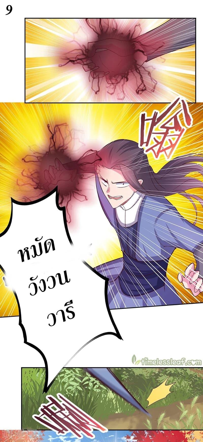 Manga-lc-com อ่านมังงะ อ่านการ์ตูน ออนไลน์ ฟรี Above All Gods ตอนที่ 1 2 3 4 5 6 7 8 9 10 11 12 13 14 ฟรี ไม่มีโฆษณา Manga-lc - อ่าน มังงะ อ่าน การ์ตูน ออนไลน์ อ่านมังงะ ฟรี