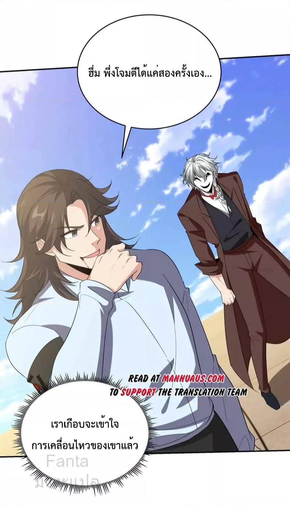 Manga-lc-com อ่านมังงะ อ่านการ์ตูน ออนไลน์ ฟรี DragonKingHal ตอนที่ 1 2 3 4 5 6 7 8 9 10 11 12 13 14 ฟรี ไม่มีโฆษณา Manga-lc - อ่าน มังงะ อ่าน การ์ตูน ออนไลน์ อ่านมังงะ ฟรี