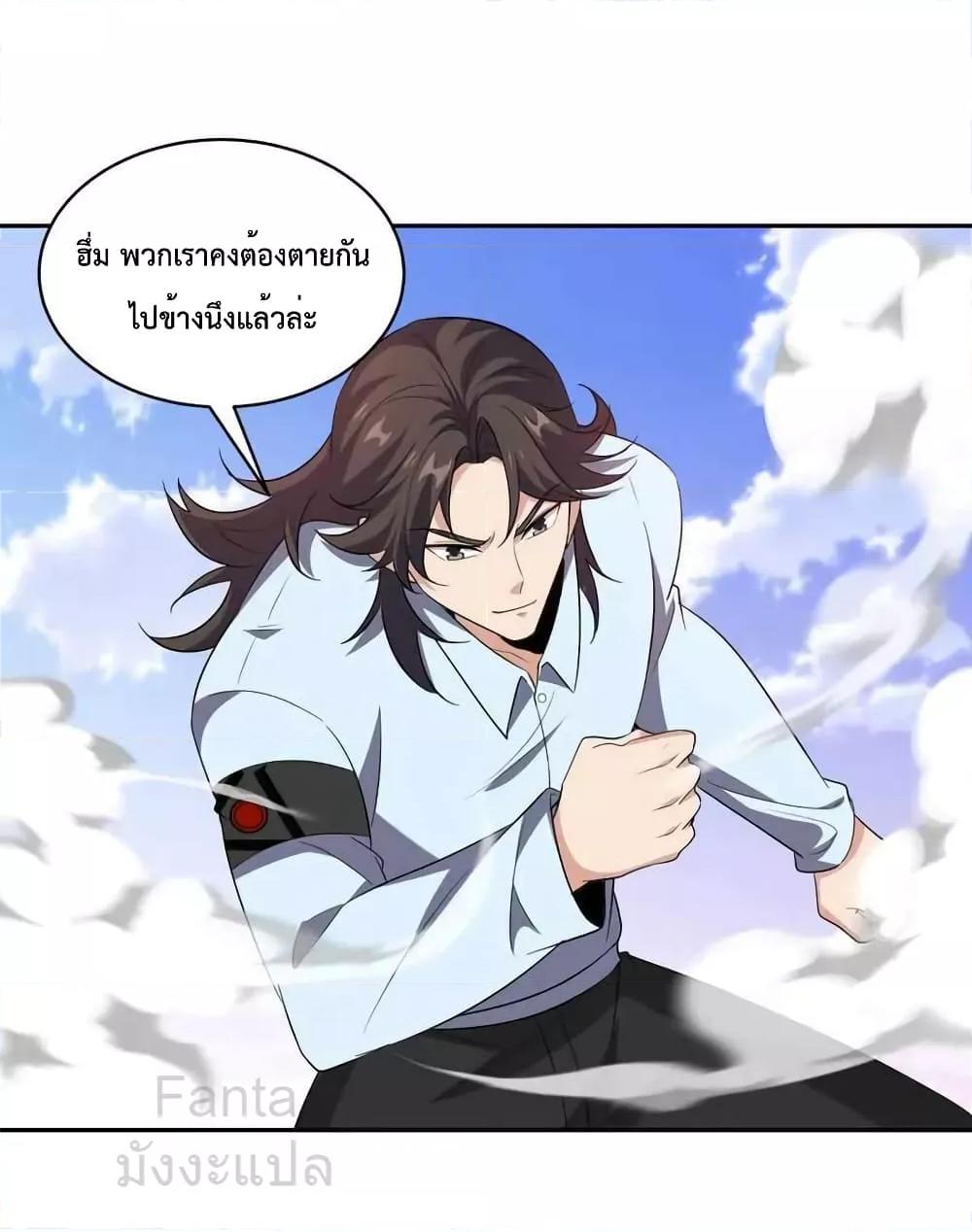 Manga-lc-com อ่านมังงะ อ่านการ์ตูน ออนไลน์ ฟรี DragonKingHal ตอนที่ 1 2 3 4 5 6 7 8 9 10 11 12 13 14 ฟรี ไม่มีโฆษณา Manga-lc - อ่าน มังงะ อ่าน การ์ตูน ออนไลน์ อ่านมังงะ ฟรี