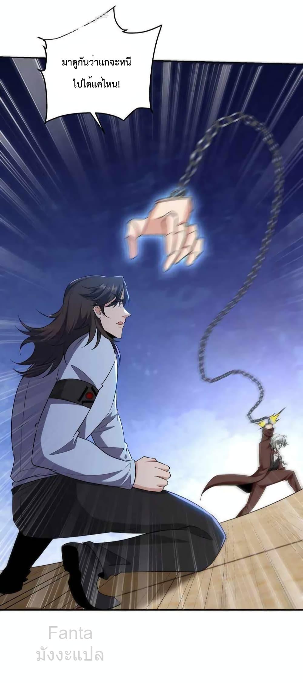 Manga-lc-com อ่านมังงะ อ่านการ์ตูน ออนไลน์ ฟรี DragonKingHal ตอนที่ 1 2 3 4 5 6 7 8 9 10 11 12 13 14 ฟรี ไม่มีโฆษณา Manga-lc - อ่าน มังงะ อ่าน การ์ตูน ออนไลน์ อ่านมังงะ ฟรี