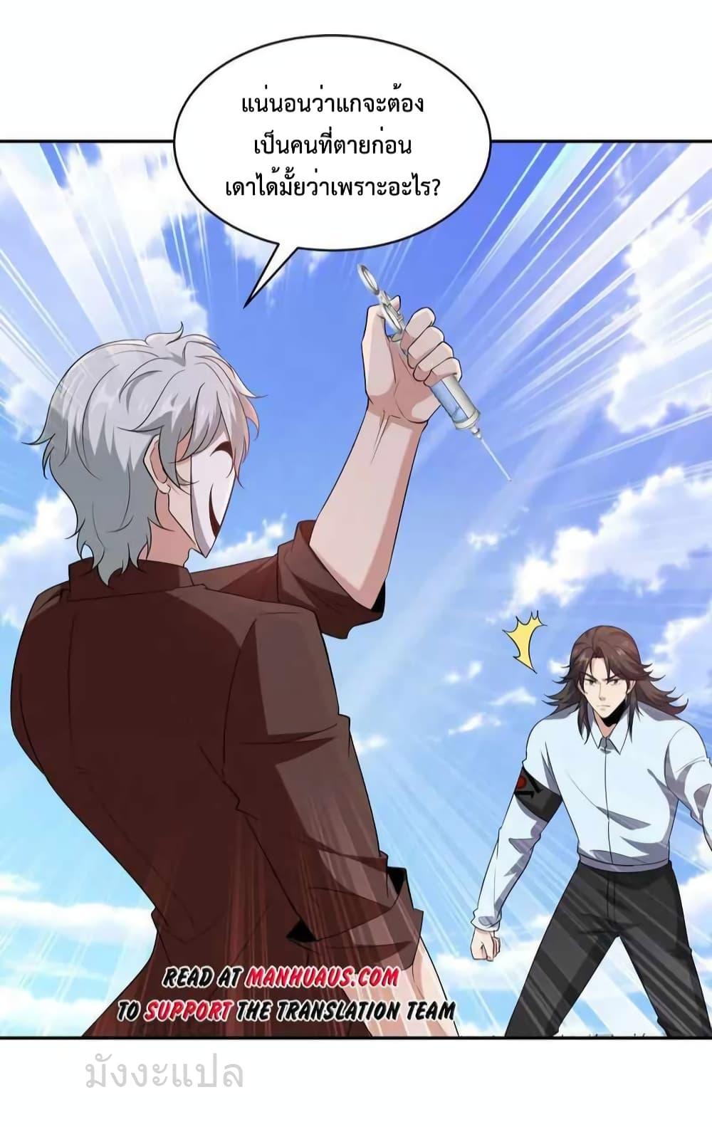 Manga-lc-com อ่านมังงะ อ่านการ์ตูน ออนไลน์ ฟรี DragonKingHal ตอนที่ 1 2 3 4 5 6 7 8 9 10 11 12 13 14 ฟรี ไม่มีโฆษณา Manga-lc - อ่าน มังงะ อ่าน การ์ตูน ออนไลน์ อ่านมังงะ ฟรี