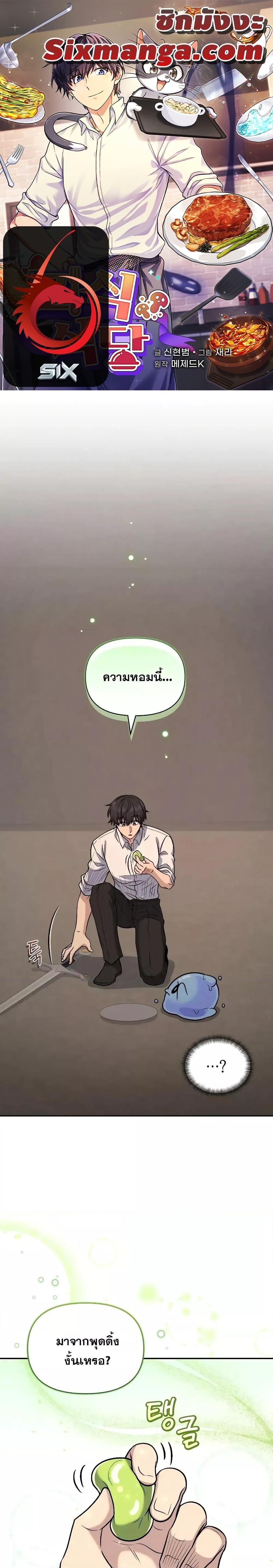 Manga-lc-com อ่านมังงะ อ่านการ์ตูน ออนไลน์ ฟรี Bizarre Restaurant ตอนที่ 1 2 3 4 5 6 7 8 9 10 11 12 13 14 ฟรี ไม่มีโฆษณา Manga-lc - อ่าน มังงะ อ่าน การ์ตูน ออนไลน์ อ่านมังงะ ฟรี