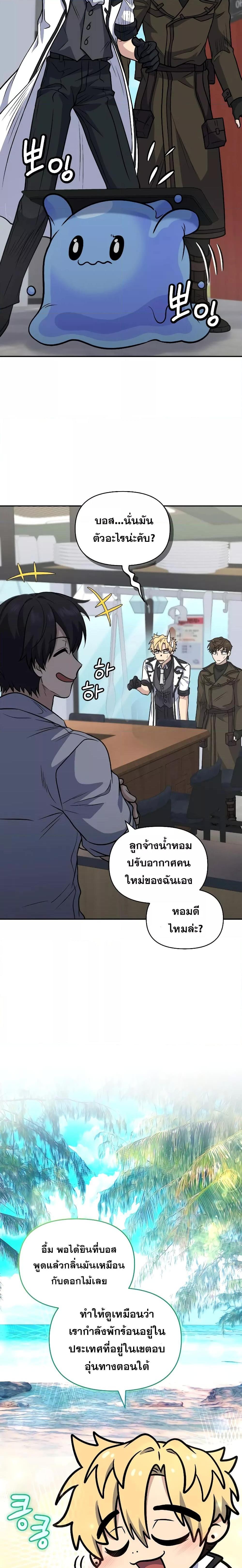 Manga-lc-com อ่านมังงะ อ่านการ์ตูน ออนไลน์ ฟรี Bizarre Restaurant ตอนที่ 1 2 3 4 5 6 7 8 9 10 11 12 13 14 ฟรี ไม่มีโฆษณา Manga-lc - อ่าน มังงะ อ่าน การ์ตูน ออนไลน์ อ่านมังงะ ฟรี