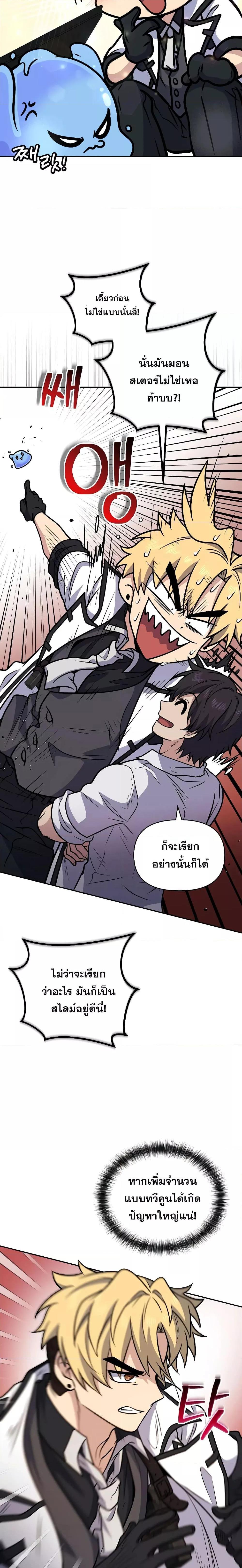 Manga-lc-com อ่านมังงะ อ่านการ์ตูน ออนไลน์ ฟรี Bizarre Restaurant ตอนที่ 1 2 3 4 5 6 7 8 9 10 11 12 13 14 ฟรี ไม่มีโฆษณา Manga-lc - อ่าน มังงะ อ่าน การ์ตูน ออนไลน์ อ่านมังงะ ฟรี