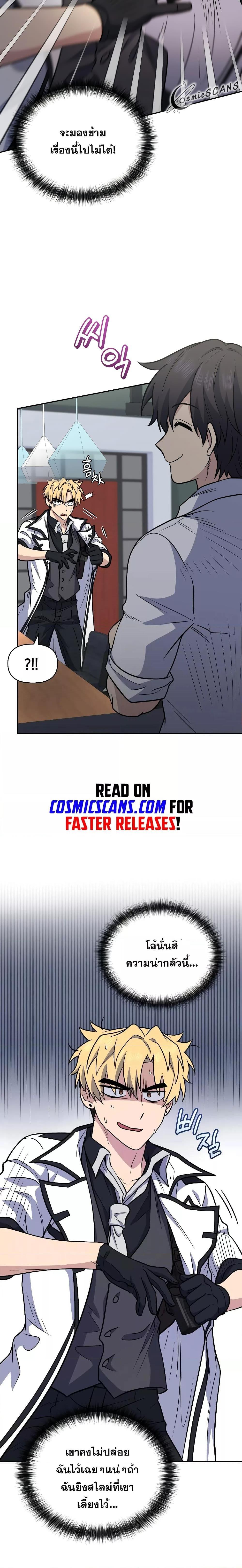 Manga-lc-com อ่านมังงะ อ่านการ์ตูน ออนไลน์ ฟรี Bizarre Restaurant ตอนที่ 1 2 3 4 5 6 7 8 9 10 11 12 13 14 ฟรี ไม่มีโฆษณา Manga-lc - อ่าน มังงะ อ่าน การ์ตูน ออนไลน์ อ่านมังงะ ฟรี