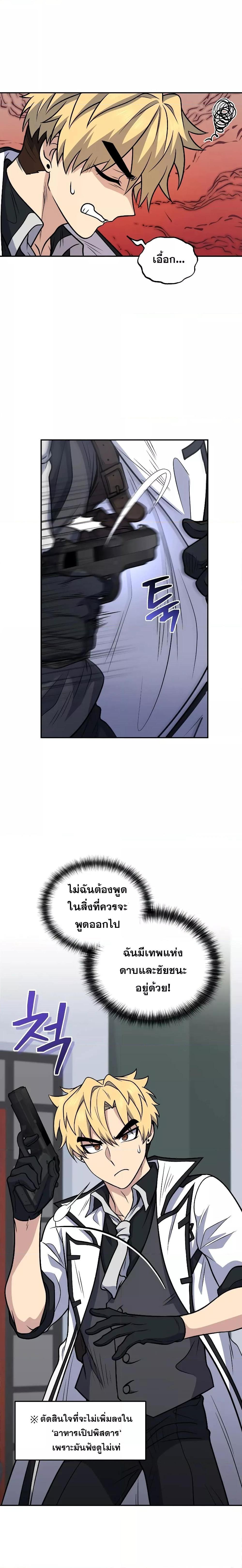 Manga-lc-com อ่านมังงะ อ่านการ์ตูน ออนไลน์ ฟรี Bizarre Restaurant ตอนที่ 1 2 3 4 5 6 7 8 9 10 11 12 13 14 ฟรี ไม่มีโฆษณา Manga-lc - อ่าน มังงะ อ่าน การ์ตูน ออนไลน์ อ่านมังงะ ฟรี