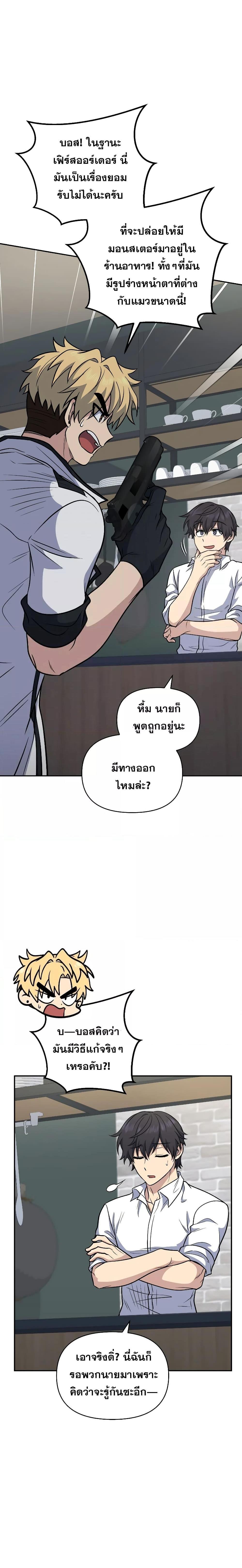 Manga-lc-com อ่านมังงะ อ่านการ์ตูน ออนไลน์ ฟรี Bizarre Restaurant ตอนที่ 1 2 3 4 5 6 7 8 9 10 11 12 13 14 ฟรี ไม่มีโฆษณา Manga-lc - อ่าน มังงะ อ่าน การ์ตูน ออนไลน์ อ่านมังงะ ฟรี