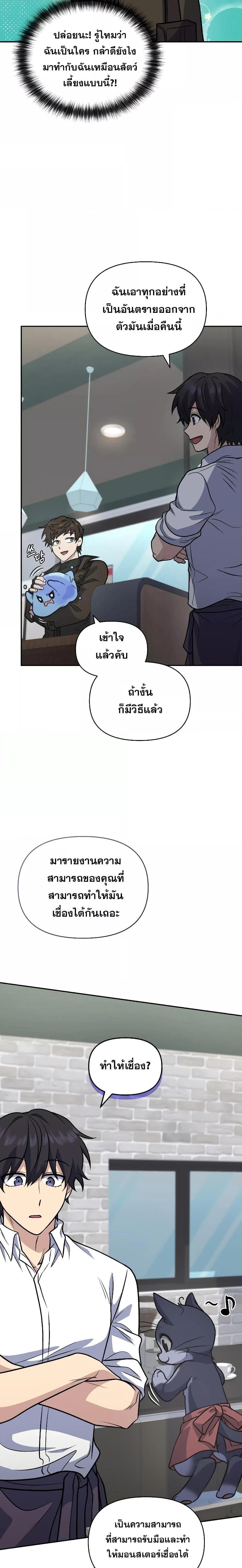 Manga-lc-com อ่านมังงะ อ่านการ์ตูน ออนไลน์ ฟรี Bizarre Restaurant ตอนที่ 1 2 3 4 5 6 7 8 9 10 11 12 13 14 ฟรี ไม่มีโฆษณา Manga-lc - อ่าน มังงะ อ่าน การ์ตูน ออนไลน์ อ่านมังงะ ฟรี