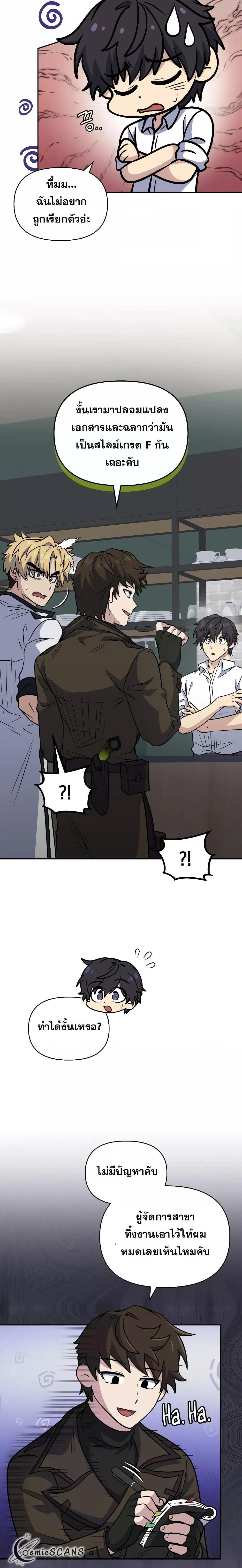 Manga-lc-com อ่านมังงะ อ่านการ์ตูน ออนไลน์ ฟรี Bizarre Restaurant ตอนที่ 1 2 3 4 5 6 7 8 9 10 11 12 13 14 ฟรี ไม่มีโฆษณา Manga-lc - อ่าน มังงะ อ่าน การ์ตูน ออนไลน์ อ่านมังงะ ฟรี