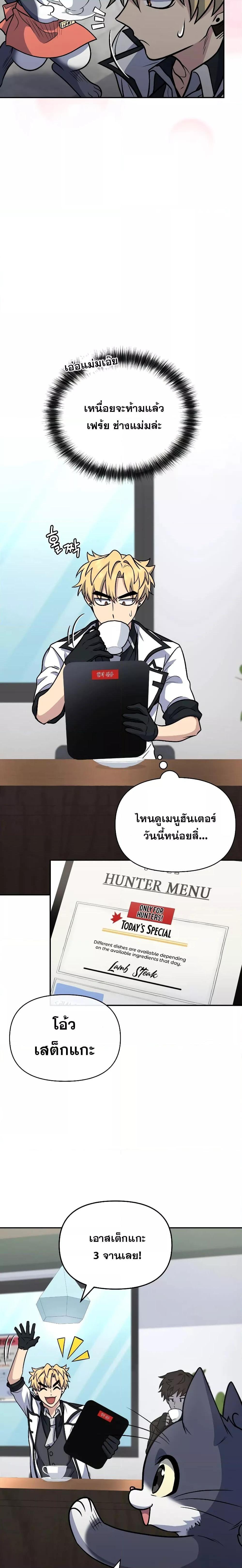 Manga-lc-com อ่านมังงะ อ่านการ์ตูน ออนไลน์ ฟรี Bizarre Restaurant ตอนที่ 1 2 3 4 5 6 7 8 9 10 11 12 13 14 ฟรี ไม่มีโฆษณา Manga-lc - อ่าน มังงะ อ่าน การ์ตูน ออนไลน์ อ่านมังงะ ฟรี