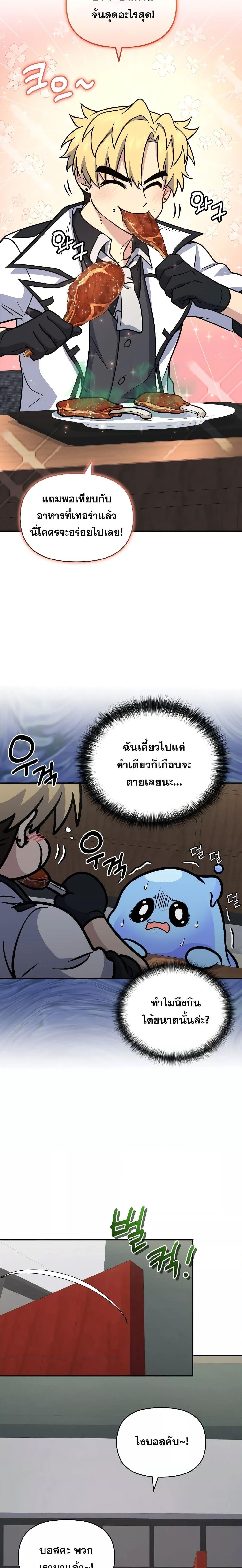 Manga-lc-com อ่านมังงะ อ่านการ์ตูน ออนไลน์ ฟรี Bizarre Restaurant ตอนที่ 1 2 3 4 5 6 7 8 9 10 11 12 13 14 ฟรี ไม่มีโฆษณา Manga-lc - อ่าน มังงะ อ่าน การ์ตูน ออนไลน์ อ่านมังงะ ฟรี
