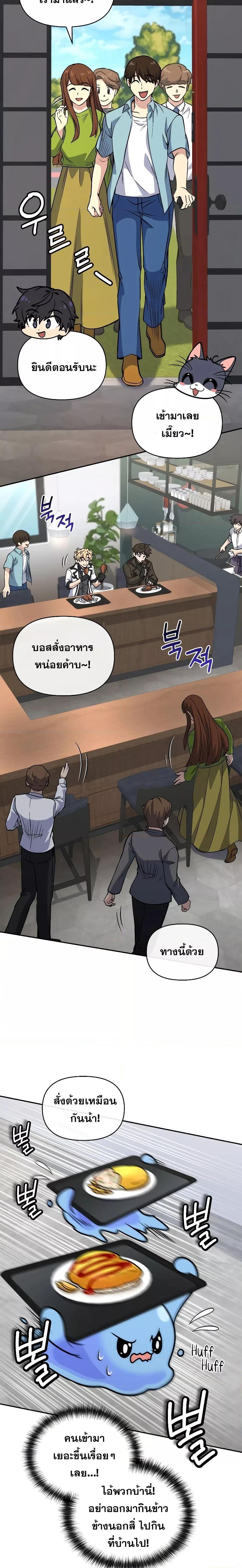 Manga-lc-com อ่านมังงะ อ่านการ์ตูน ออนไลน์ ฟรี Bizarre Restaurant ตอนที่ 1 2 3 4 5 6 7 8 9 10 11 12 13 14 ฟรี ไม่มีโฆษณา Manga-lc - อ่าน มังงะ อ่าน การ์ตูน ออนไลน์ อ่านมังงะ ฟรี