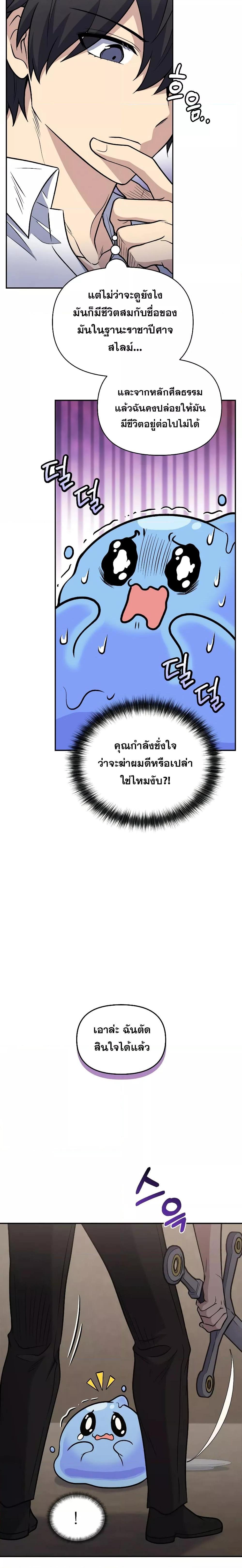 Manga-lc-com อ่านมังงะ อ่านการ์ตูน ออนไลน์ ฟรี Bizarre Restaurant ตอนที่ 1 2 3 4 5 6 7 8 9 10 11 12 13 14 ฟรี ไม่มีโฆษณา Manga-lc - อ่าน มังงะ อ่าน การ์ตูน ออนไลน์ อ่านมังงะ ฟรี