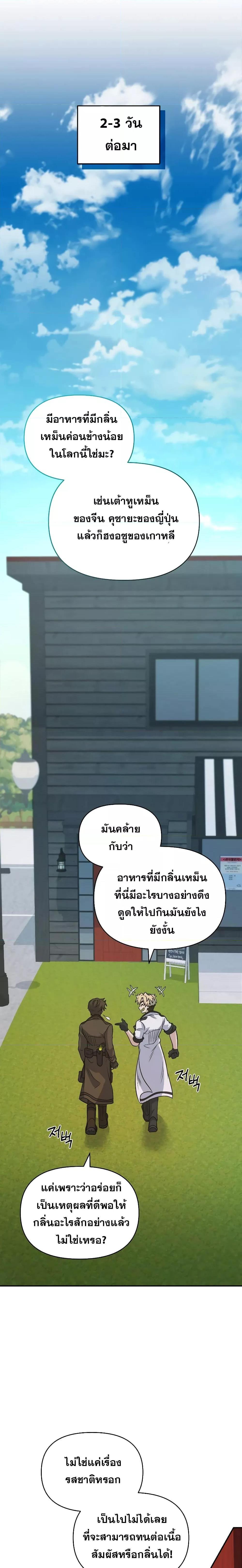 Manga-lc-com อ่านมังงะ อ่านการ์ตูน ออนไลน์ ฟรี Bizarre Restaurant ตอนที่ 1 2 3 4 5 6 7 8 9 10 11 12 13 14 ฟรี ไม่มีโฆษณา Manga-lc - อ่าน มังงะ อ่าน การ์ตูน ออนไลน์ อ่านมังงะ ฟรี