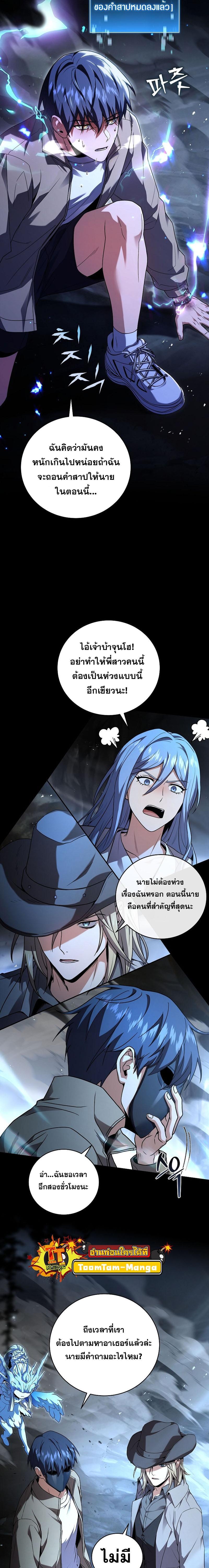 Manga-lc-com อ่านมังงะ อ่านการ์ตูน ออนไลน์ ฟรี Return of the Frozen Player ตอนที่ 1 2 3 4 5 6 7 8 9 10 11 12 13 14 ฟรี ไม่มีโฆษณา Manga-lc - อ่าน มังงะ อ่าน การ์ตูน ออนไลน์ อ่านมังงะ ฟรี