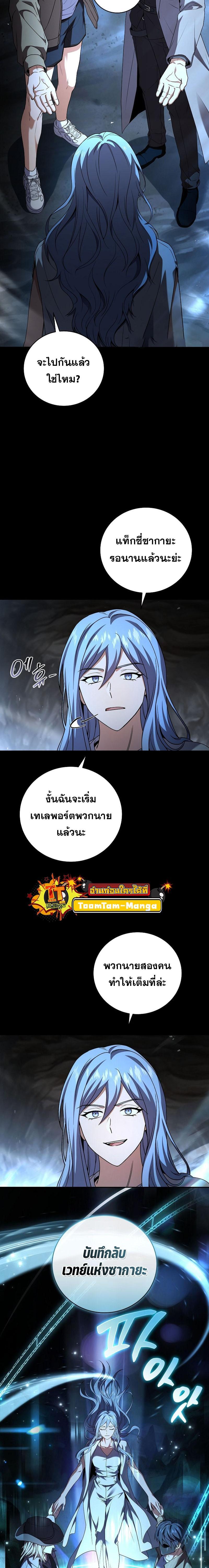 Manga-lc-com อ่านมังงะ อ่านการ์ตูน ออนไลน์ ฟรี Return of the Frozen Player ตอนที่ 1 2 3 4 5 6 7 8 9 10 11 12 13 14 ฟรี ไม่มีโฆษณา Manga-lc - อ่าน มังงะ อ่าน การ์ตูน ออนไลน์ อ่านมังงะ ฟรี