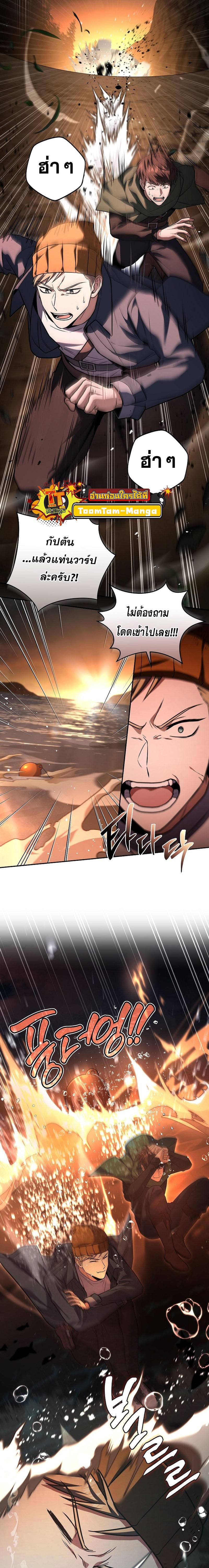 Manga-lc-com อ่านมังงะ อ่านการ์ตูน ออนไลน์ ฟรี Return of the Frozen Player ตอนที่ 1 2 3 4 5 6 7 8 9 10 11 12 13 14 ฟรี ไม่มีโฆษณา Manga-lc - อ่าน มังงะ อ่าน การ์ตูน ออนไลน์ อ่านมังงะ ฟรี