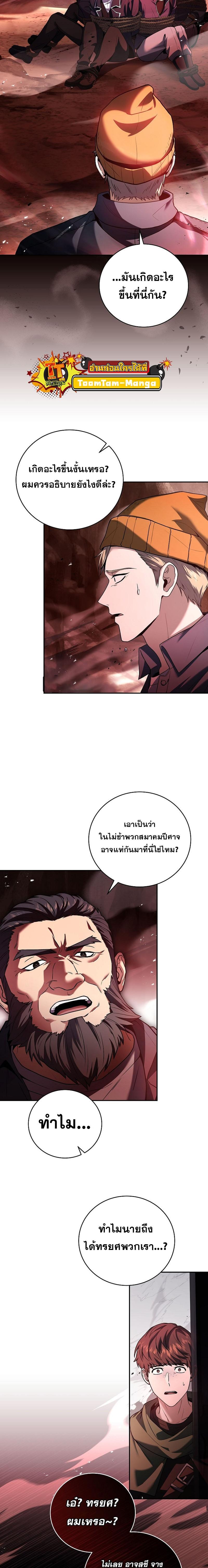 Manga-lc-com อ่านมังงะ อ่านการ์ตูน ออนไลน์ ฟรี Return of the Frozen Player ตอนที่ 1 2 3 4 5 6 7 8 9 10 11 12 13 14 ฟรี ไม่มีโฆษณา Manga-lc - อ่าน มังงะ อ่าน การ์ตูน ออนไลน์ อ่านมังงะ ฟรี
